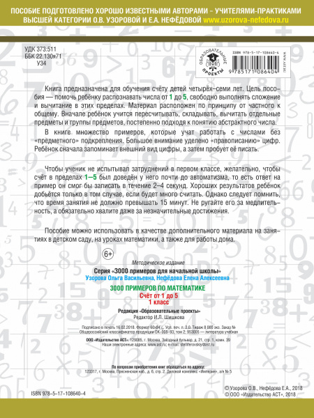 SOURCE_COVER4