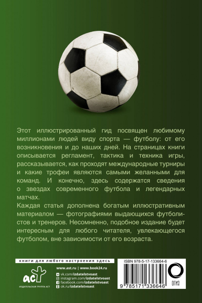 SOURCE_COVER4