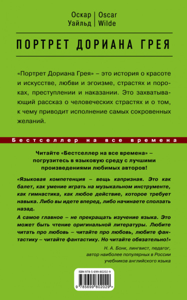 SOURCE_COVER4