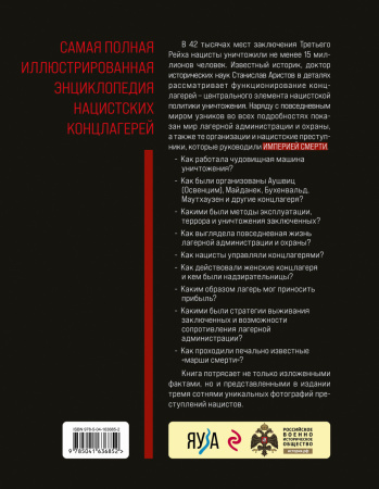 SOURCE_COVER4 SOURCE_COVER4