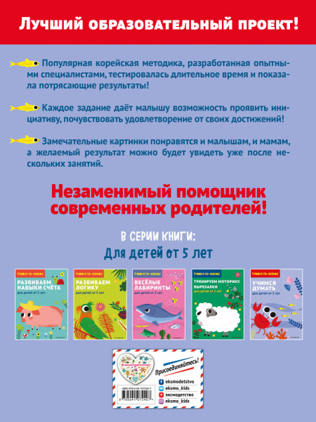 SOURCE_COVER4