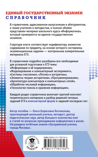 SOURCE_COVER4 SOURCE_COVER4