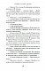 Безумно богатые азиаты Безумно богатые азиаты