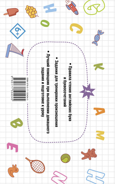 SOURCE_COVER4 SOURCE_COVER4