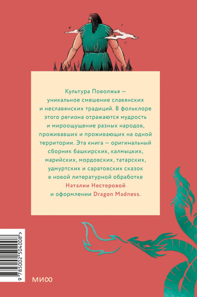 SOURCE_COVER4