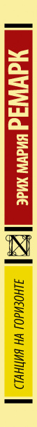 SOURCE_SPINE