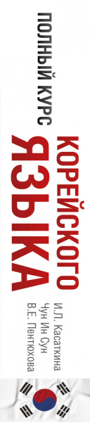SOURCE_SPINE