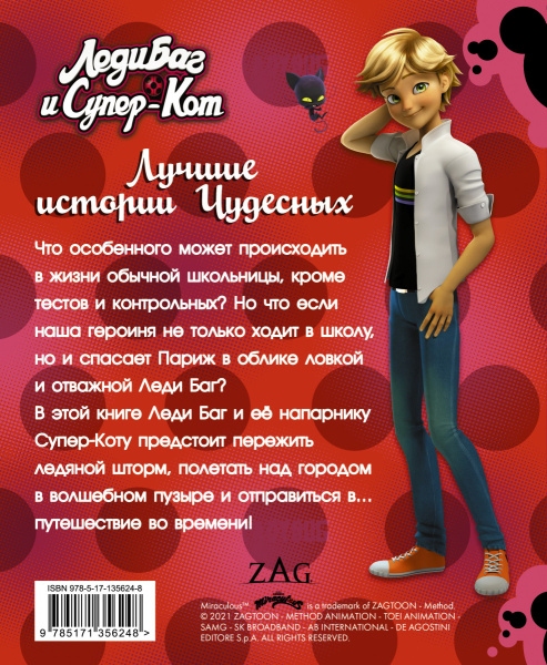 SOURCE_COVER4