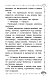 Весёлое мореплавание Солнышкина Весёлое мореплавание Солнышкина