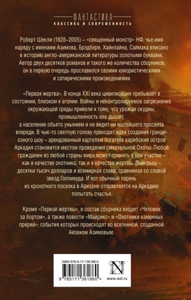 SOURCE_COVER4