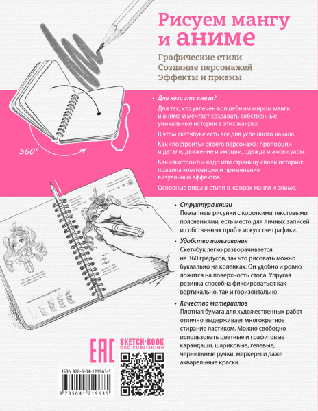 SOURCE_COVER4 SOURCE_COVER4