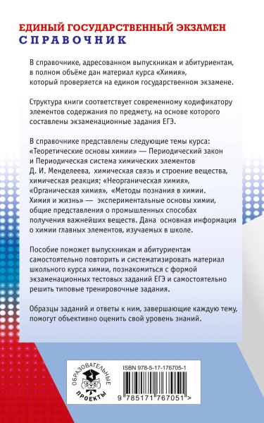 SOURCE_COVER4 SOURCE_COVER4