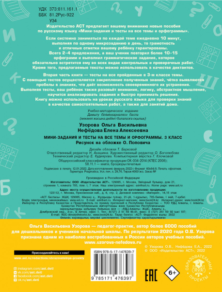 SOURCE_COVER4 SOURCE_COVER4