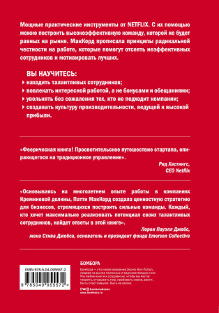 SOURCE_COVER4