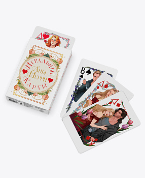 Игральные карты Аны Шерри Игральные карты Аны Шерри