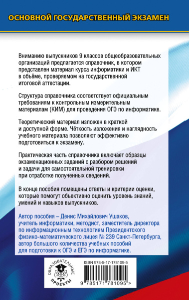 SOURCE_COVER4 SOURCE_COVER4