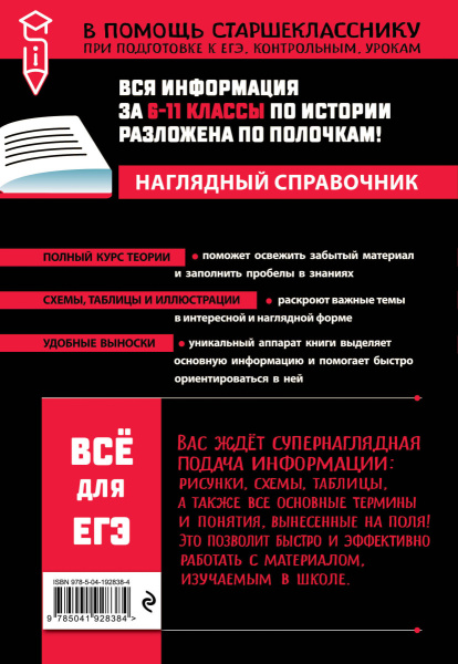 SOURCE_COVER4 SOURCE_COVER4