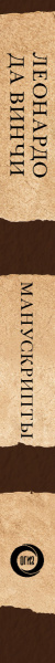 SOURCE_SPINE