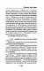 Следовать новым курсом Следовать новым курсом