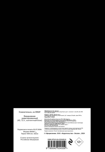 SOURCE_COVER4 SOURCE_COVER4