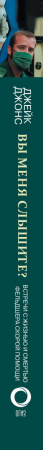 SOURCE_SPINE SOURCE_SPINE