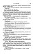 Метаморфозы Метаморфозы