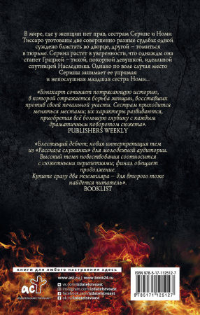 SOURCE_COVER4 SOURCE_COVER4