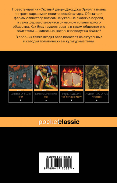 SOURCE_COVER4