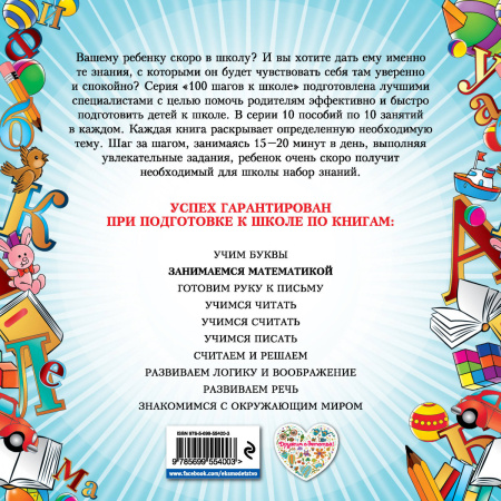 SOURCE_COVER4 SOURCE_COVER4