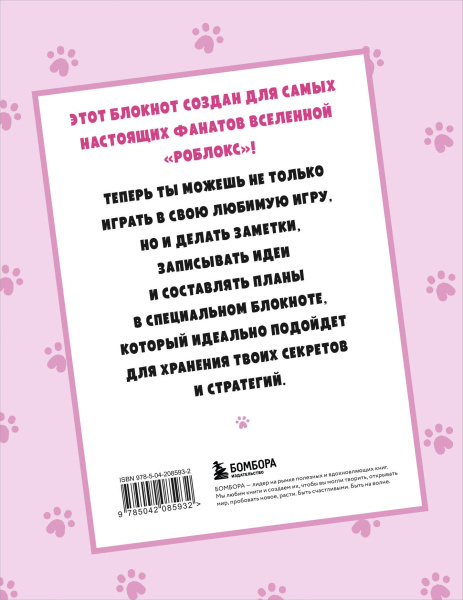 SOURCE_COVER4 SOURCE_COVER4