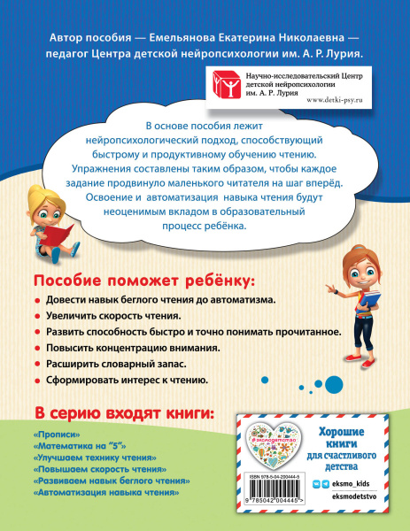 SOURCE_COVER4 SOURCE_COVER4