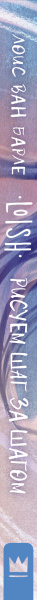 SOURCE_SPINE SOURCE_SPINE