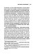 Артур Шопенгауэр. Мир как воля и представление. Афоризмы житейской мудрости. Эристика, или Искусство побеждать в спорах