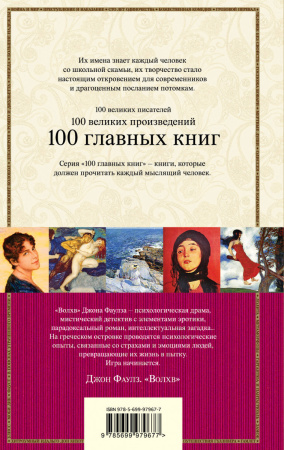 SOURCE_COVER4 SOURCE_COVER4