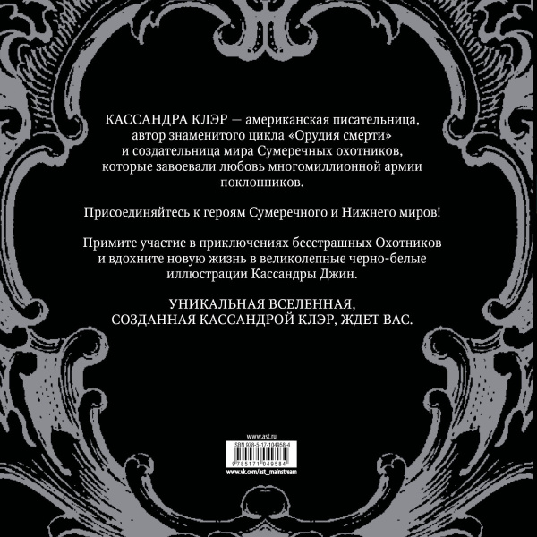 SOURCE_COVER4