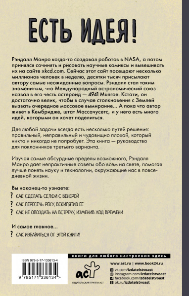 SOURCE_COVER4