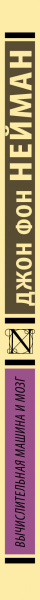SOURCE_SPINE SOURCE_SPINE