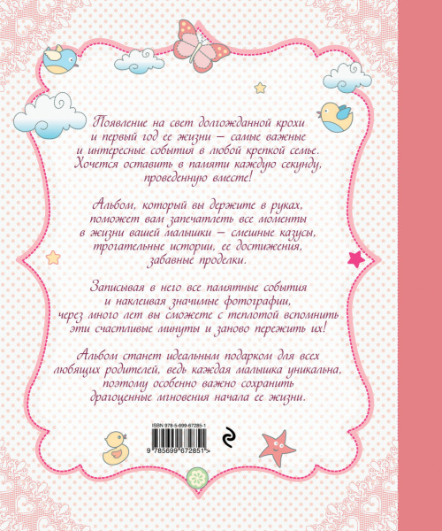 SOURCE_COVER4