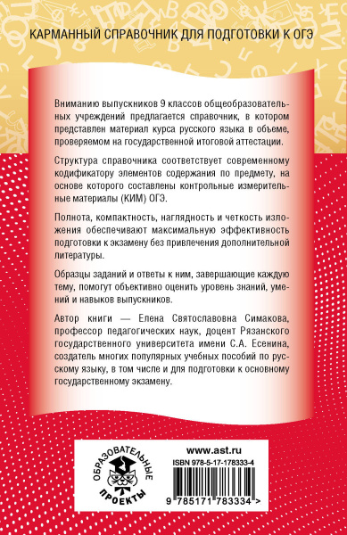 SOURCE_COVER4 SOURCE_COVER4