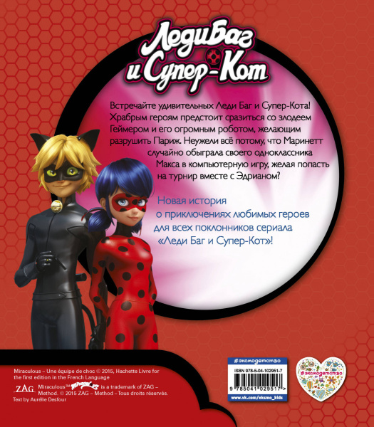 SOURCE_COVER4
