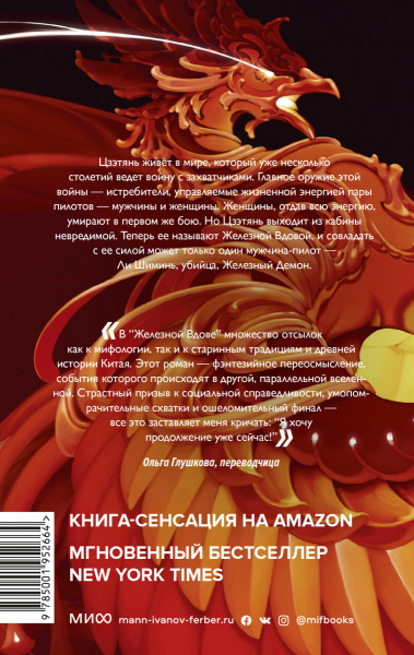 SOURCE_COVER4