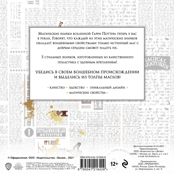 SOURCE_COVER4 SOURCE_COVER4