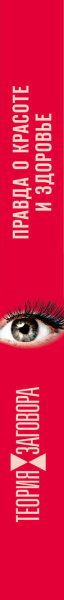 SOURCE_SPINE SOURCE_SPINE