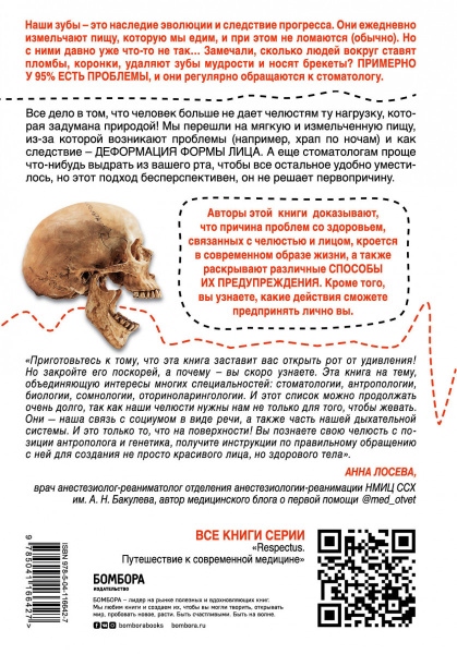 SOURCE_COVER4
