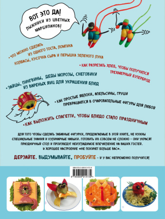 SOURCE_COVER4 SOURCE_COVER4