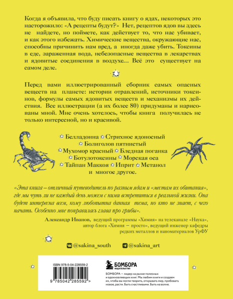 SOURCE_COVER4 SOURCE_COVER4
