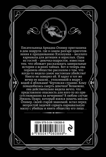 SOURCE_COVER4