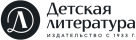 Детская литература