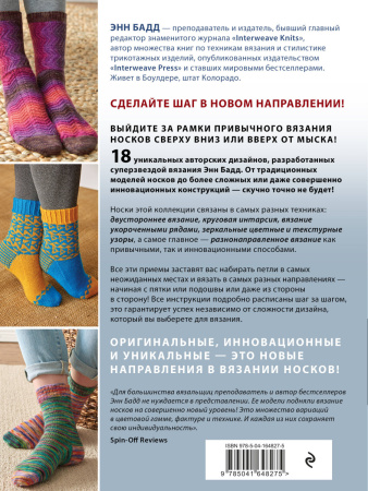 SOURCE_COVER4 SOURCE_COVER4