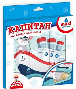 Пазл-рамка "Капитан" Пазл-рамка "Капитан"